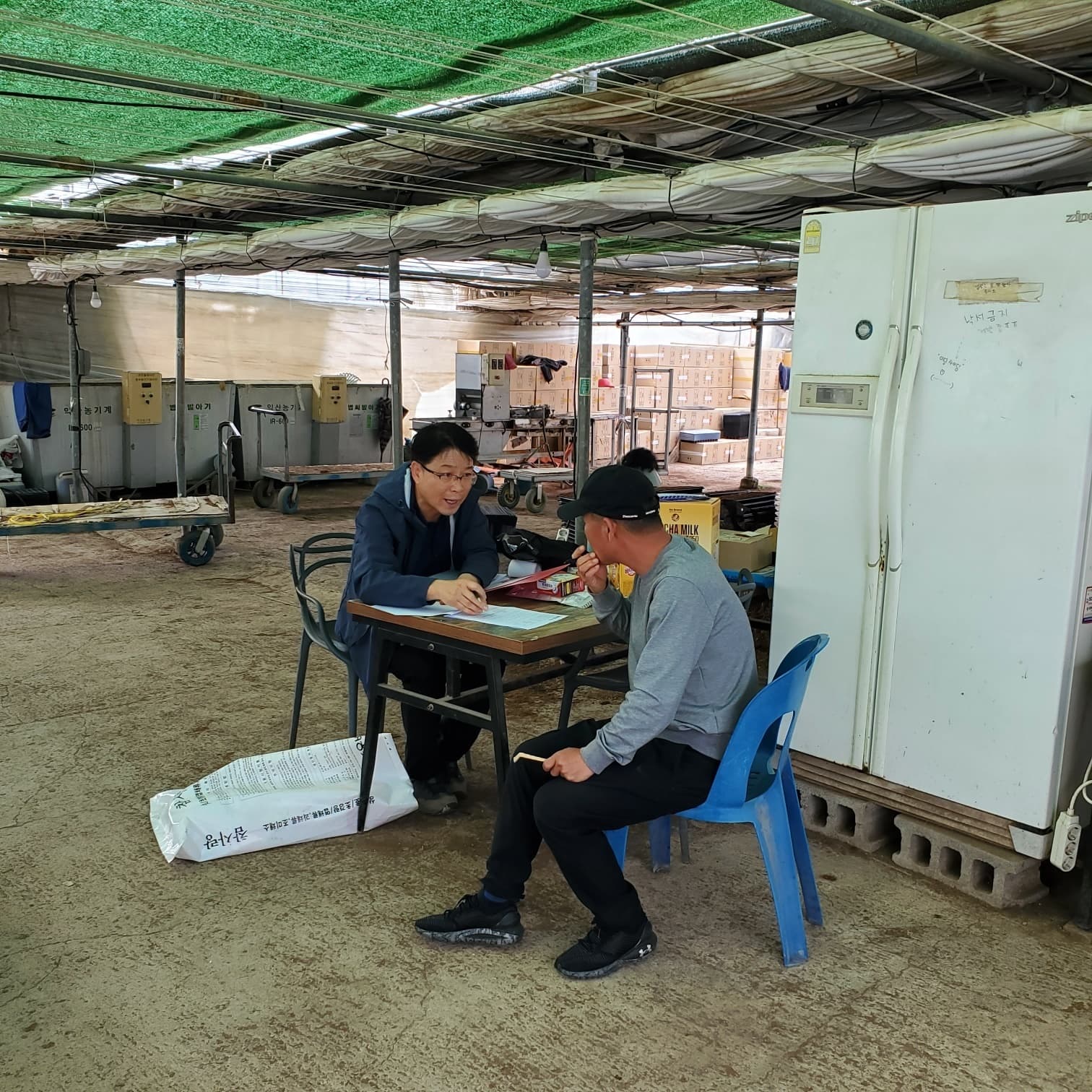 농축산방문상담 (4월)