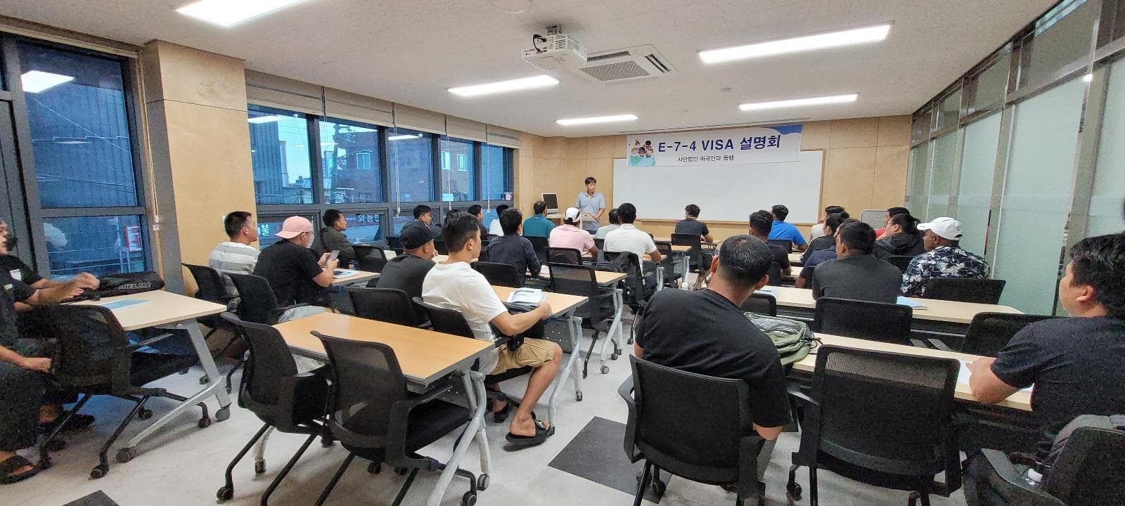9월 E-7 비자 설명회
