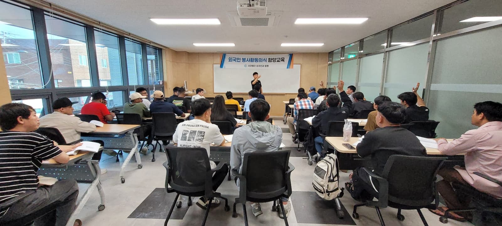 5월 봉사의식함양교육