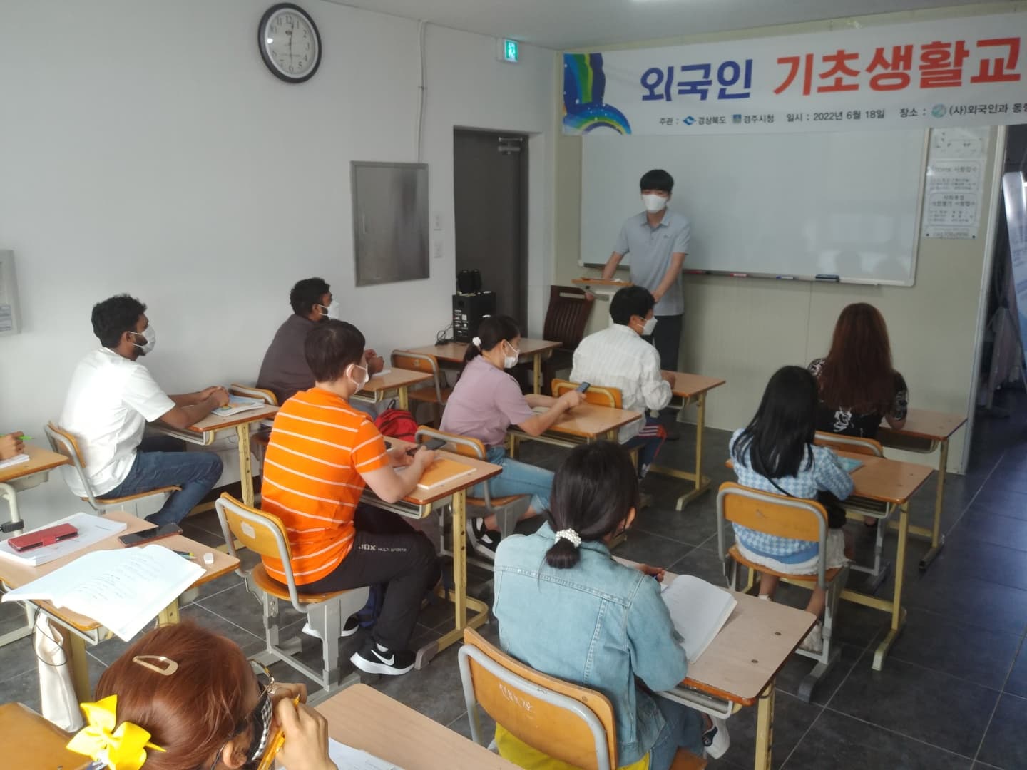 제6차 기초생활교육