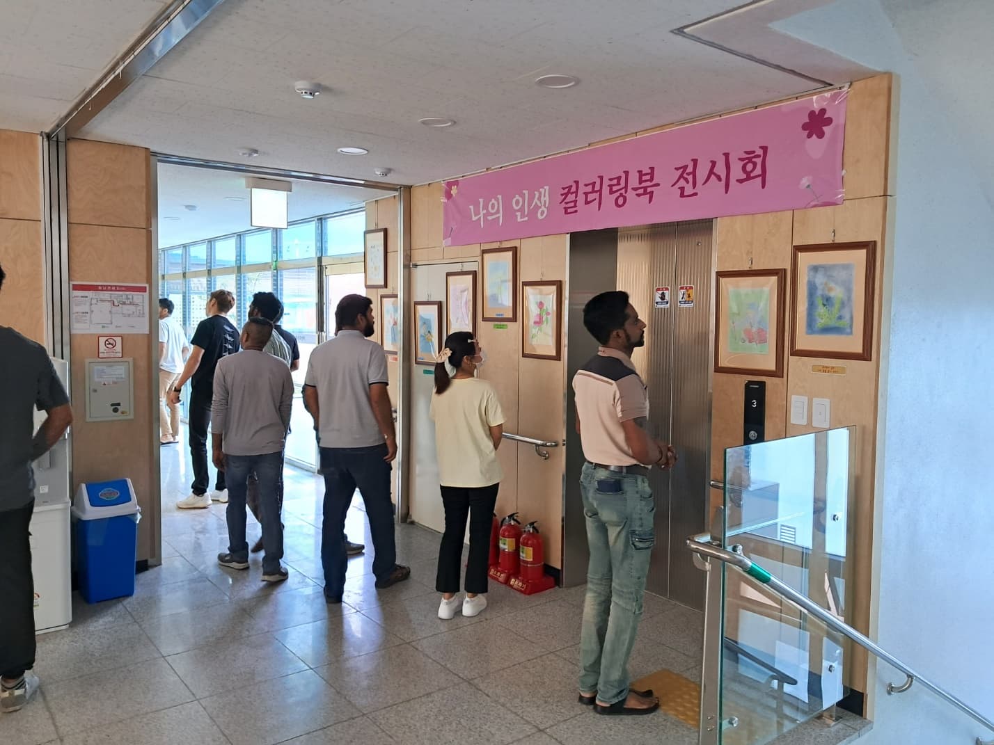 인생컬링 전시회 관람