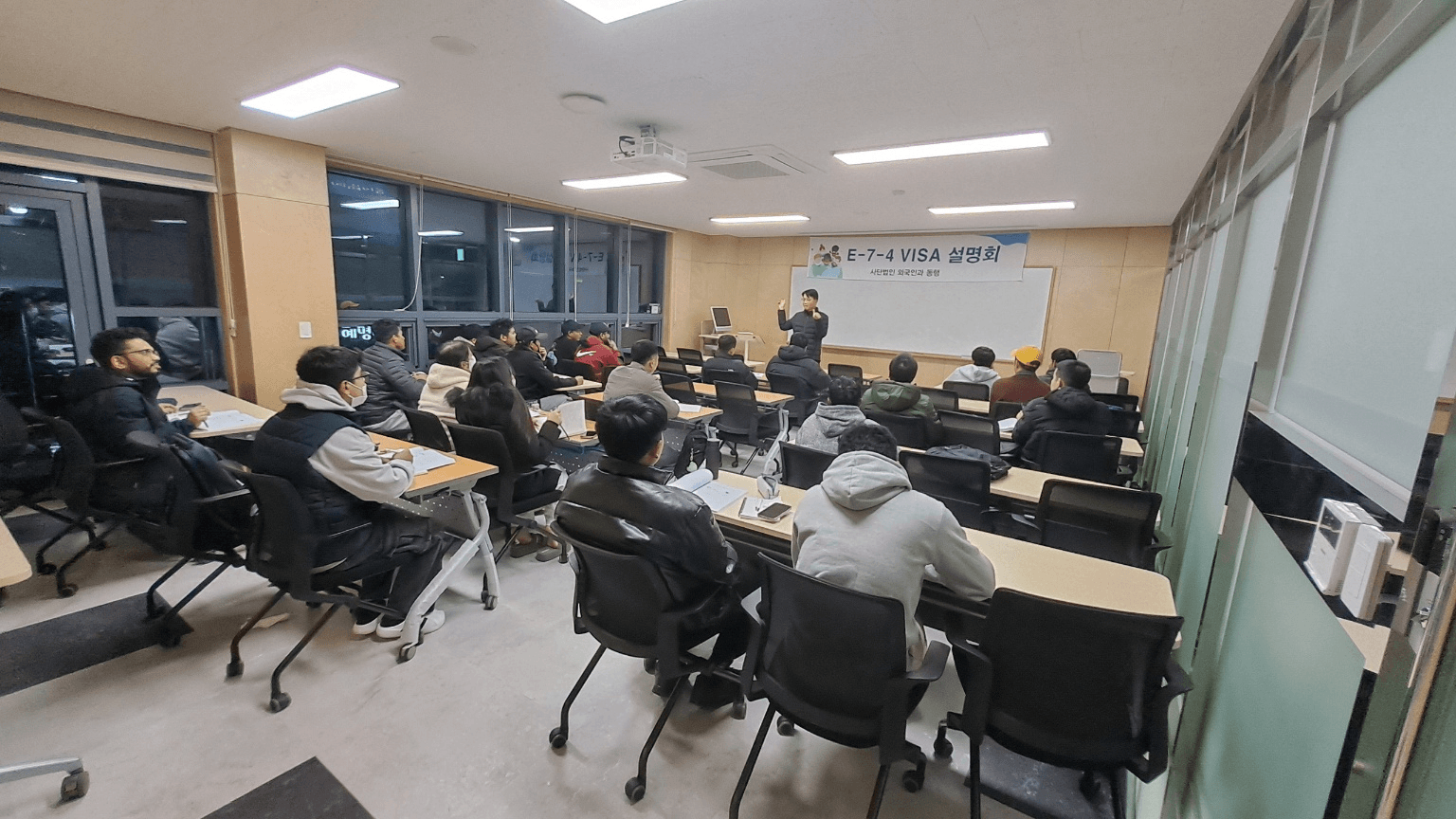 3월 E-7-4 비자설명회