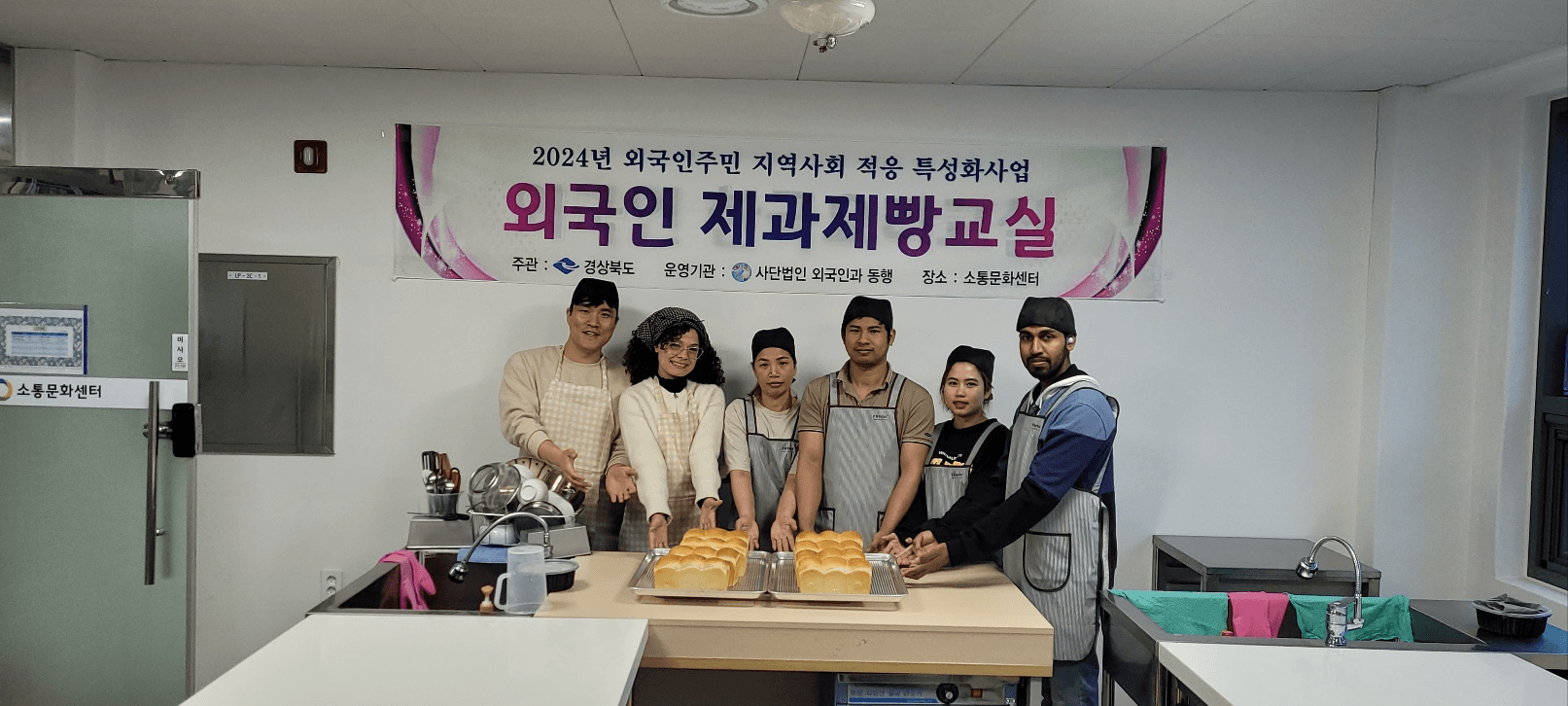 11월 제과제빵