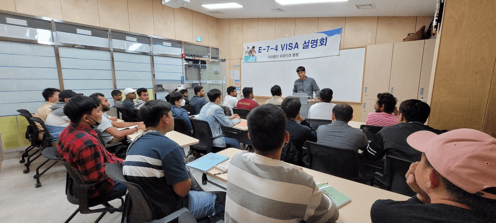 10월 E-7 비자 설명회