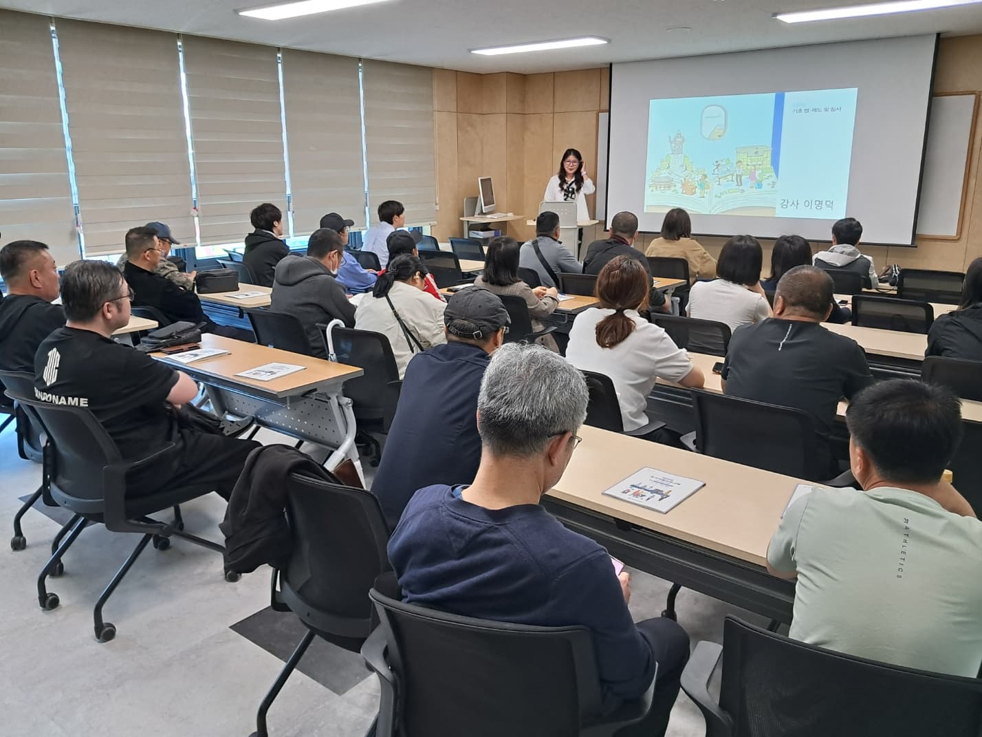 중국동포 조기적응 교육