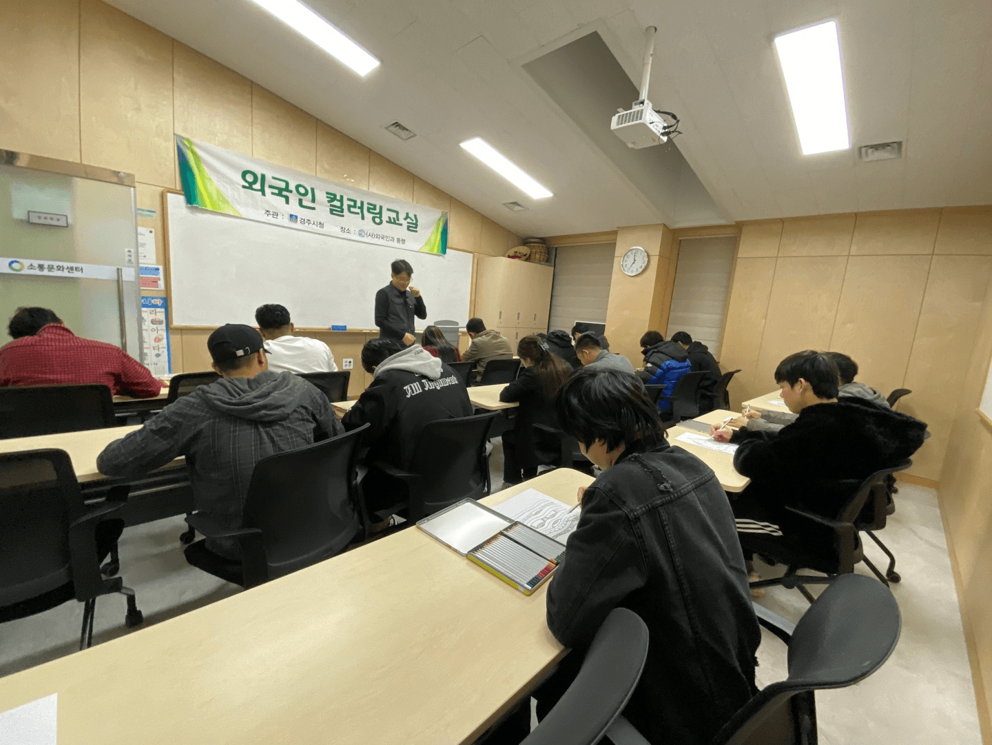 11월 컬러링수업