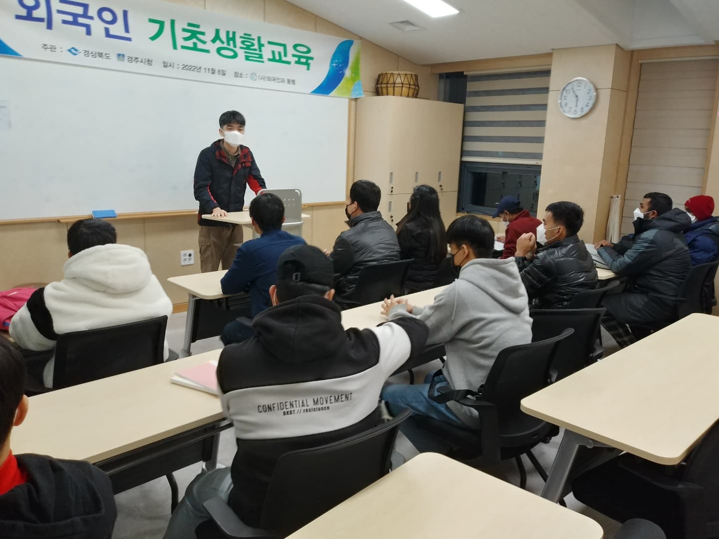 제13차 기초생활교육