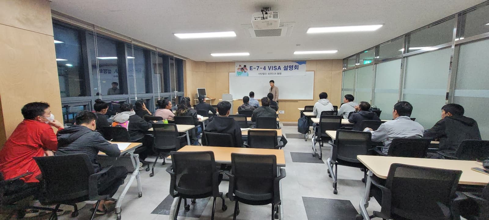 10월 E-7-4(R) 비자설명회