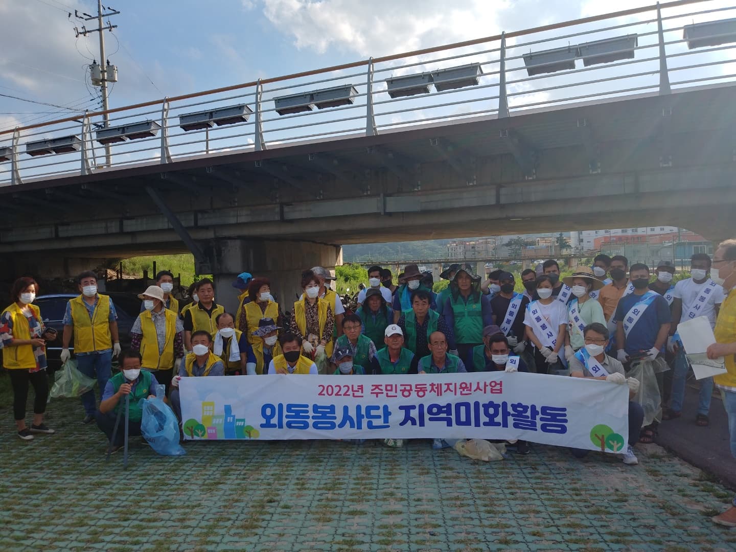 지역미화활동 (2022/07/26)