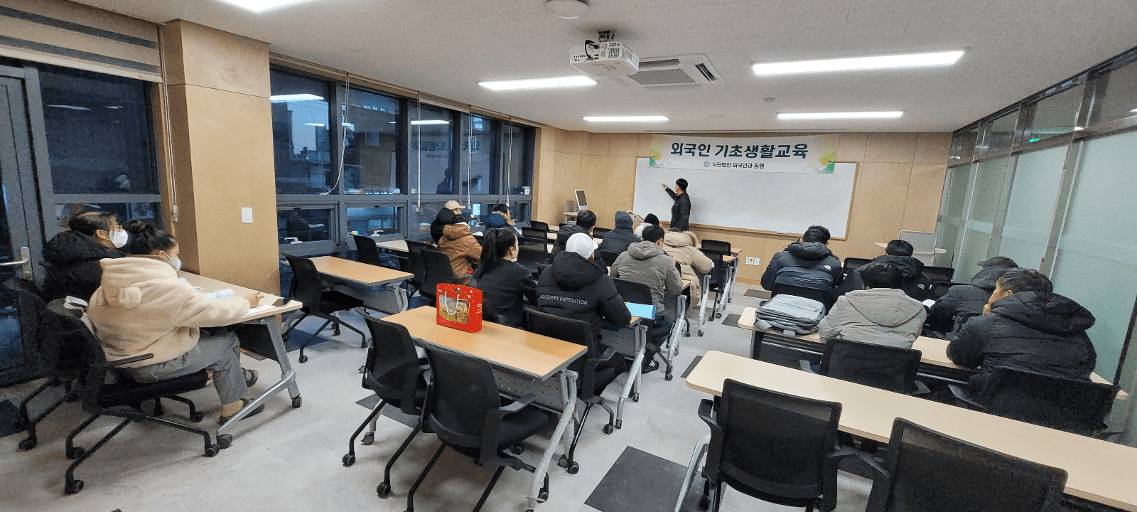 2차 기초생활교육