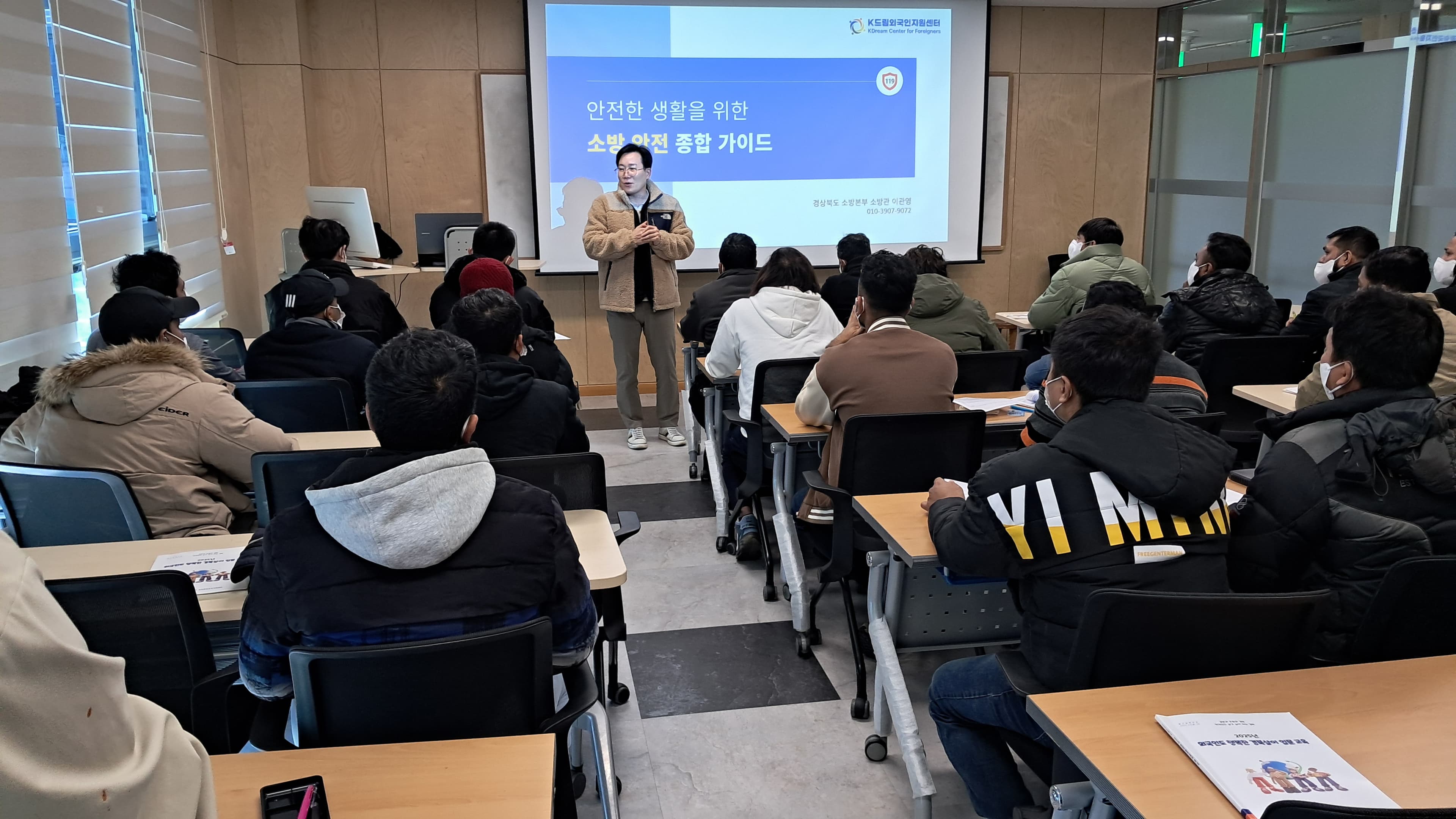 11월 지역특화형비자 교육