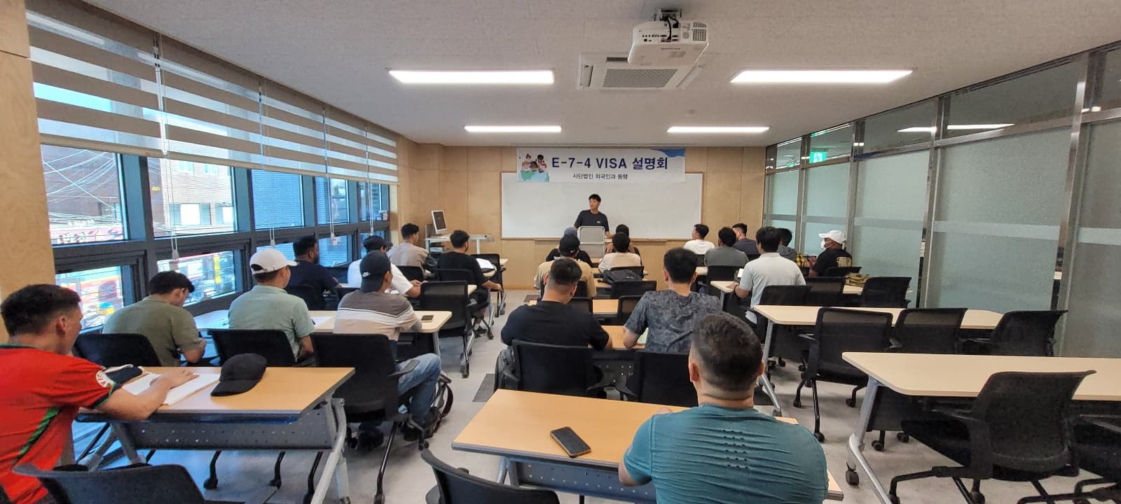 6월 E-7-4(R)비자설명회