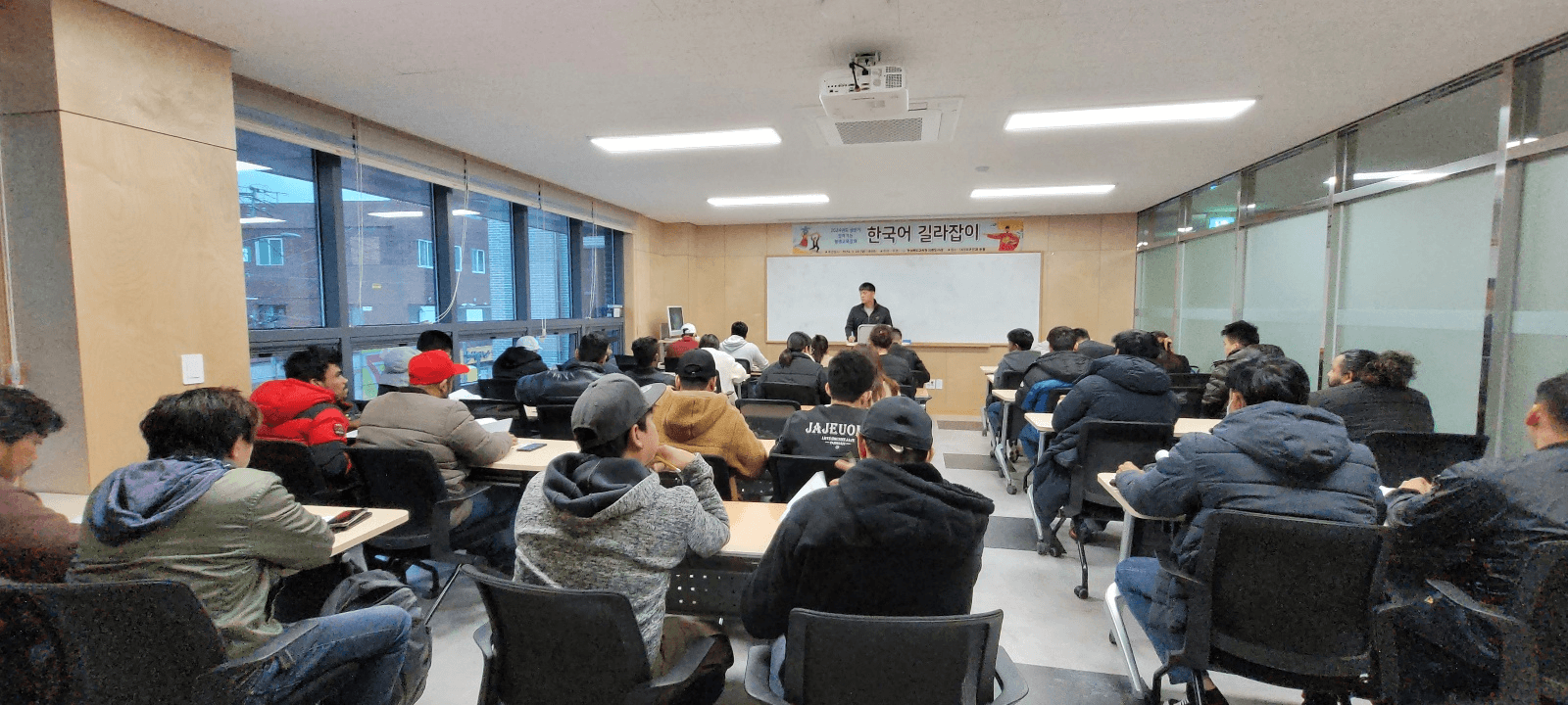 한국어길라잡이