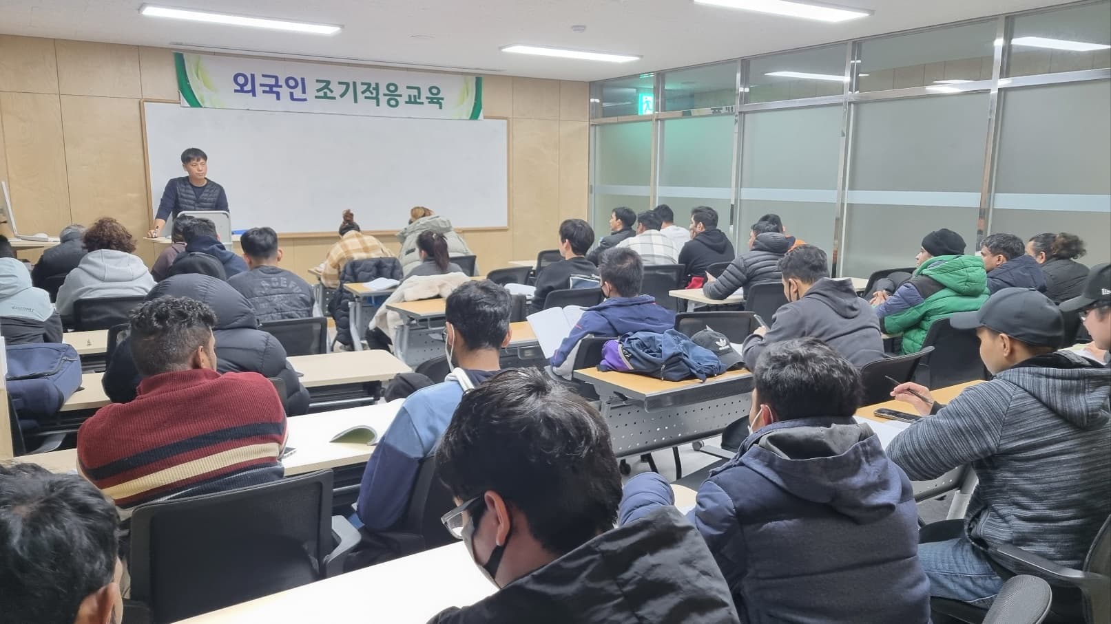 제 2회 외국인 조기적응교육