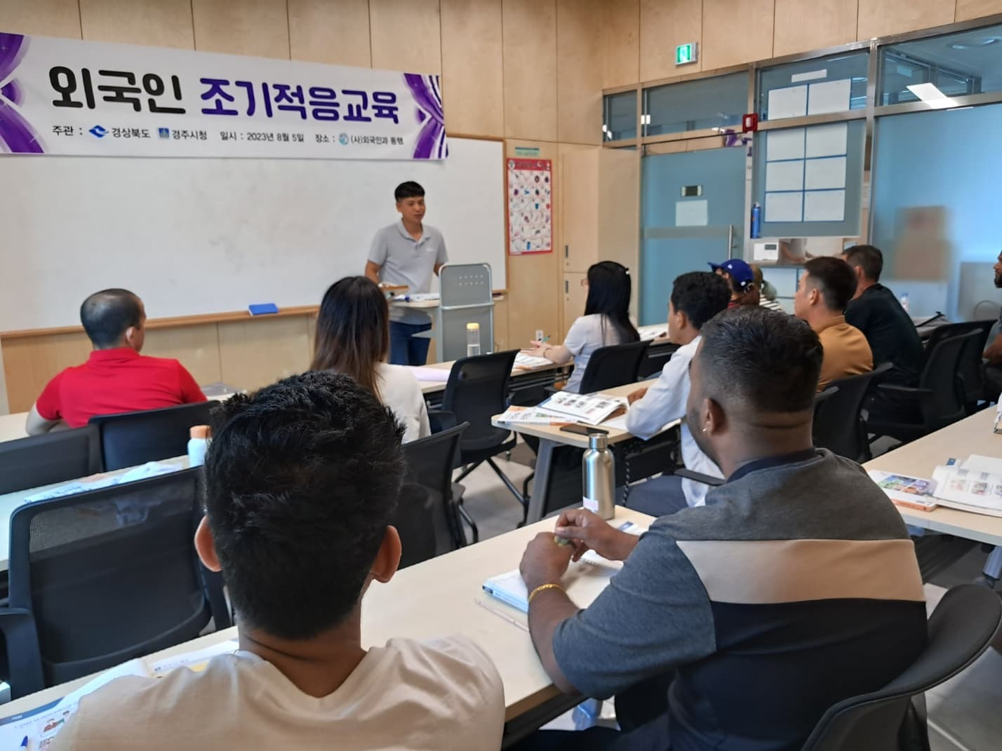 7차 외국인 조기적응 교육 ( 8월)