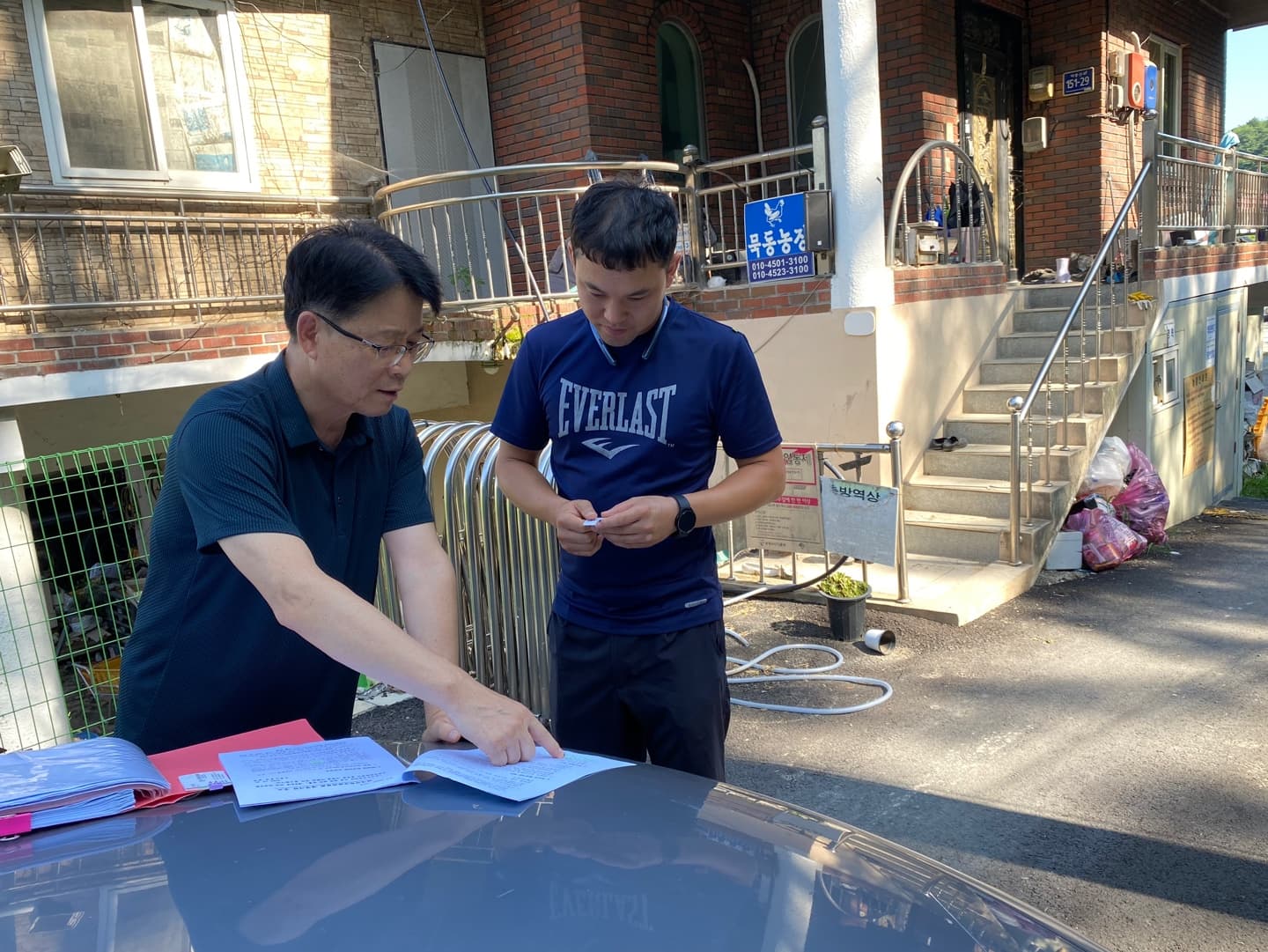 농축산방문상담 (8/15)