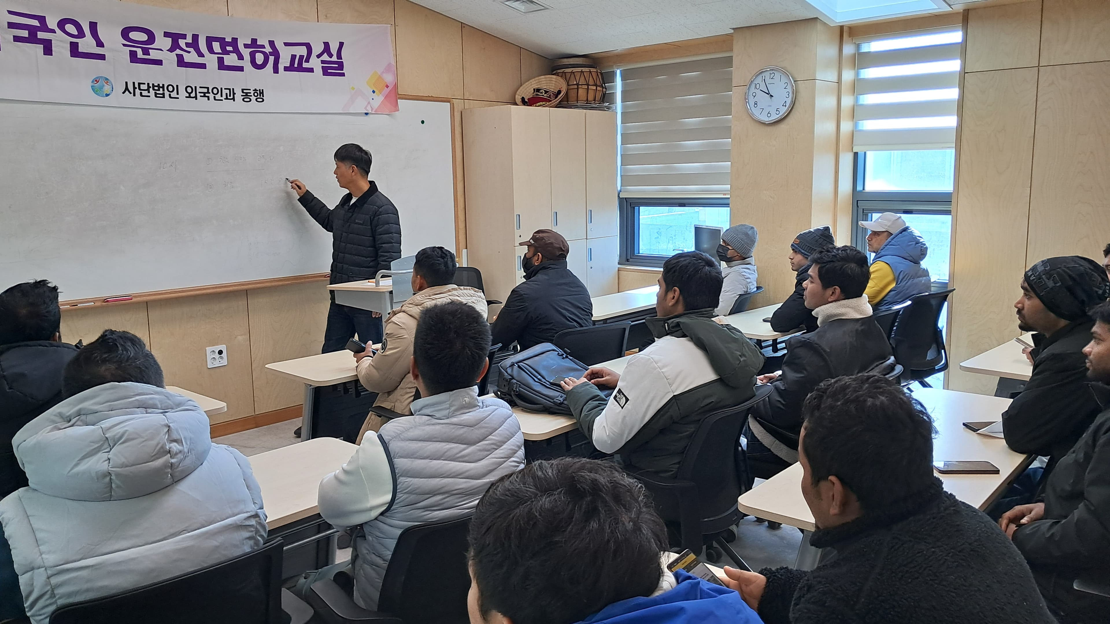 11월 운전면허교실