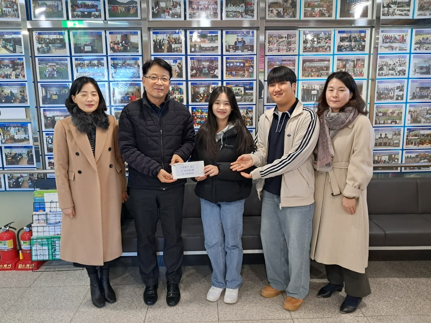 외동중학교 학생회 기부금 전달식