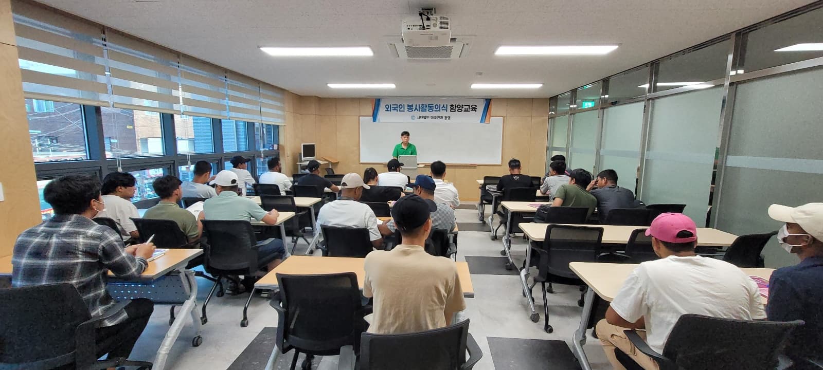 8월 외국인 봉사의식함양교육