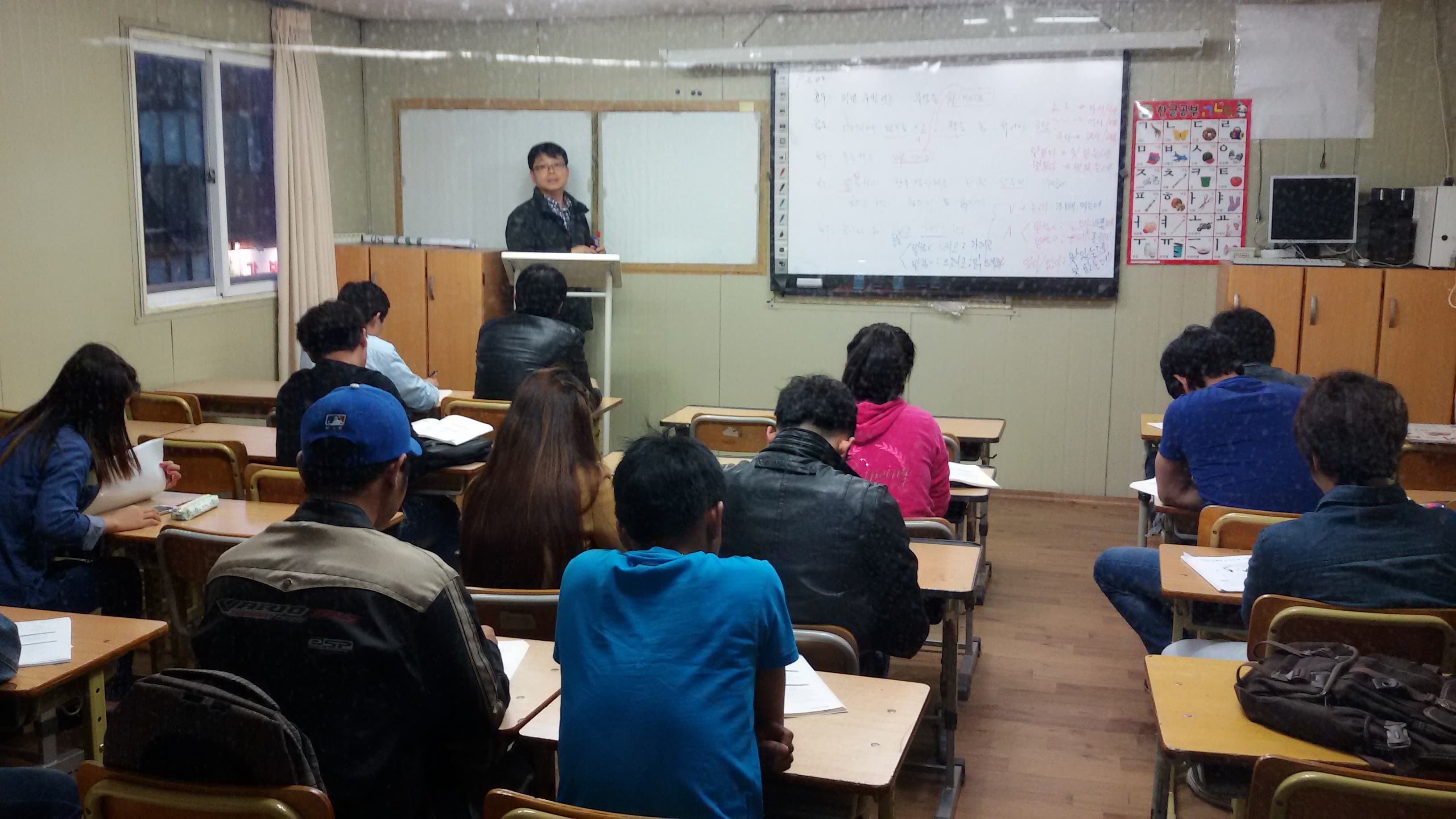 한국어 교육