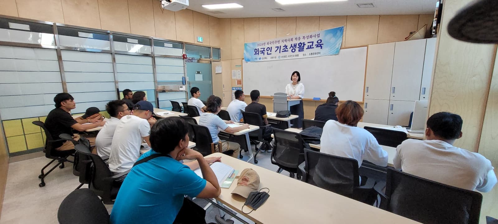 7월 외국인 기초생활교육