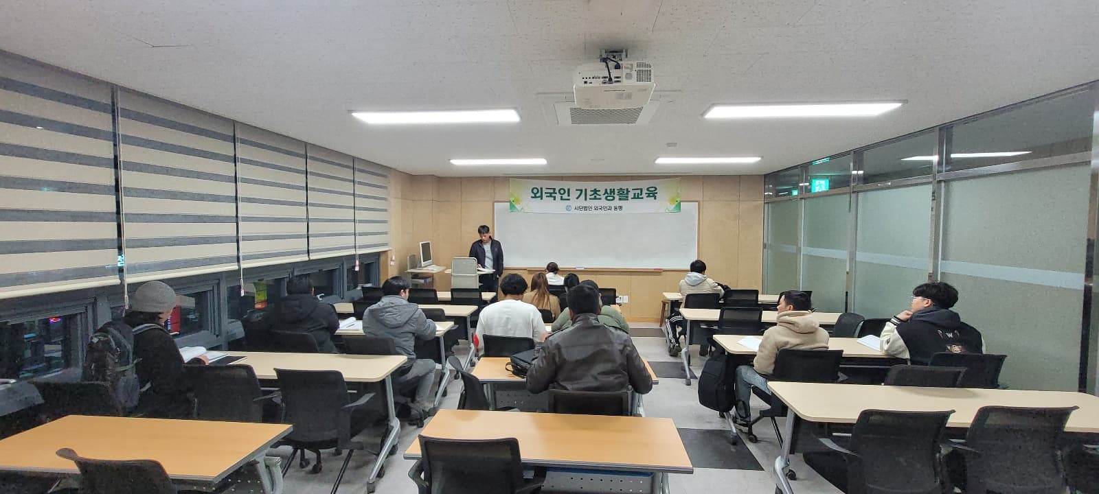 1월 기초생활교육