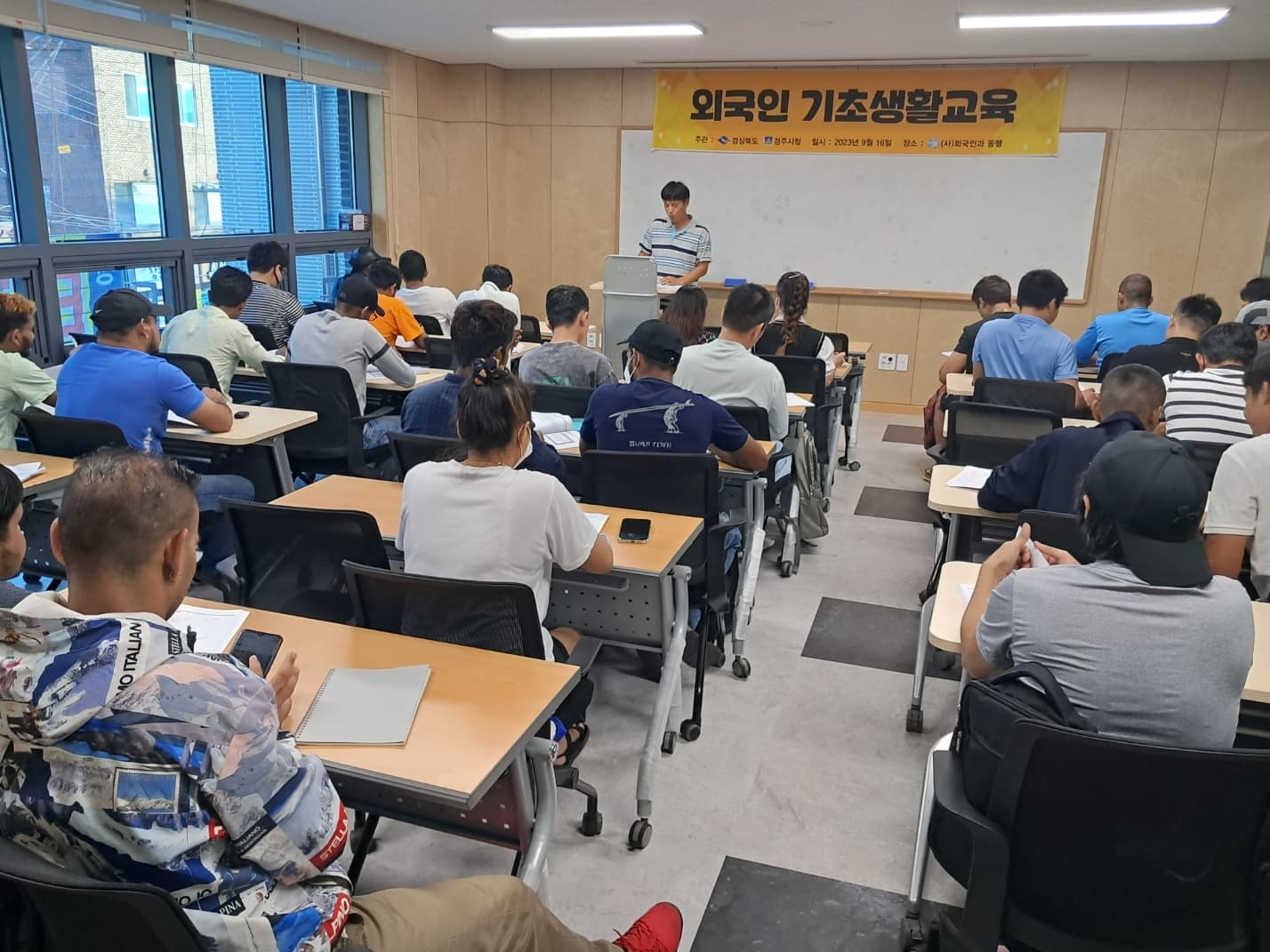 8차 외국인 기초생활교육