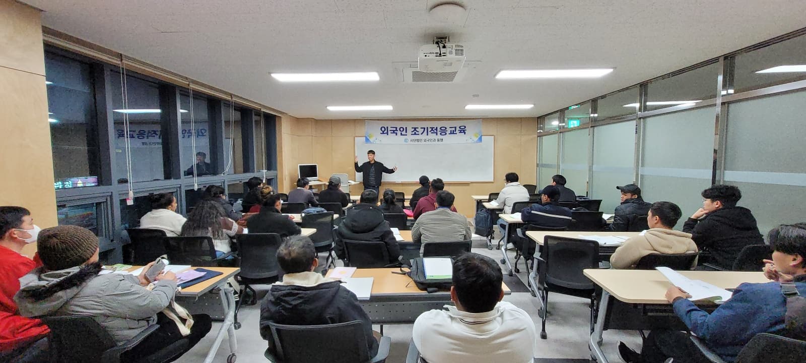 11월 외국인 조기적응교육