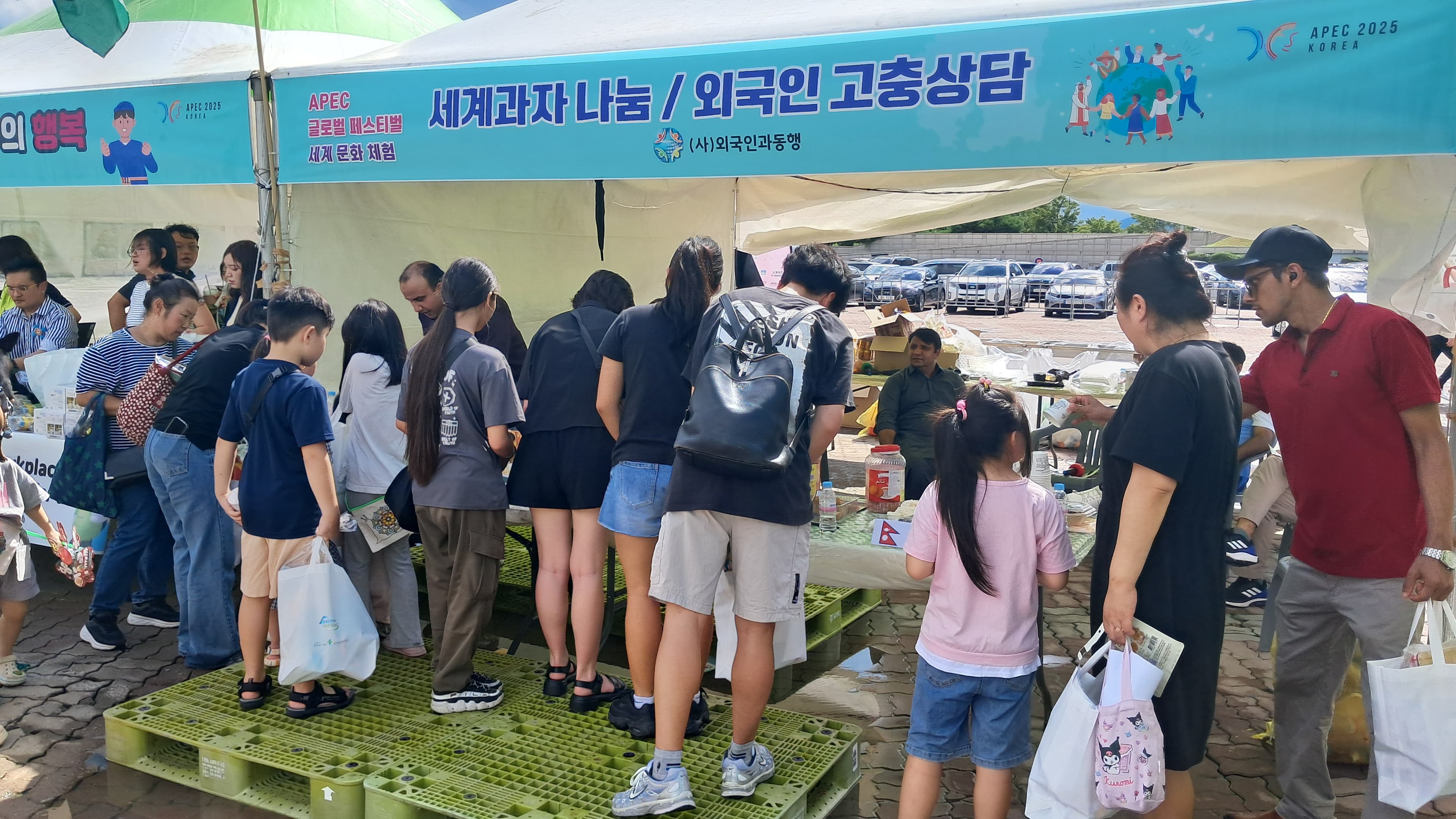 9월 글로벌 페스티벌