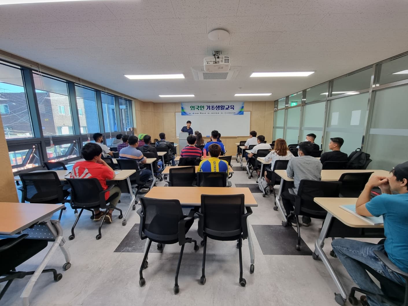 제 5차 외국인 기초생활교육