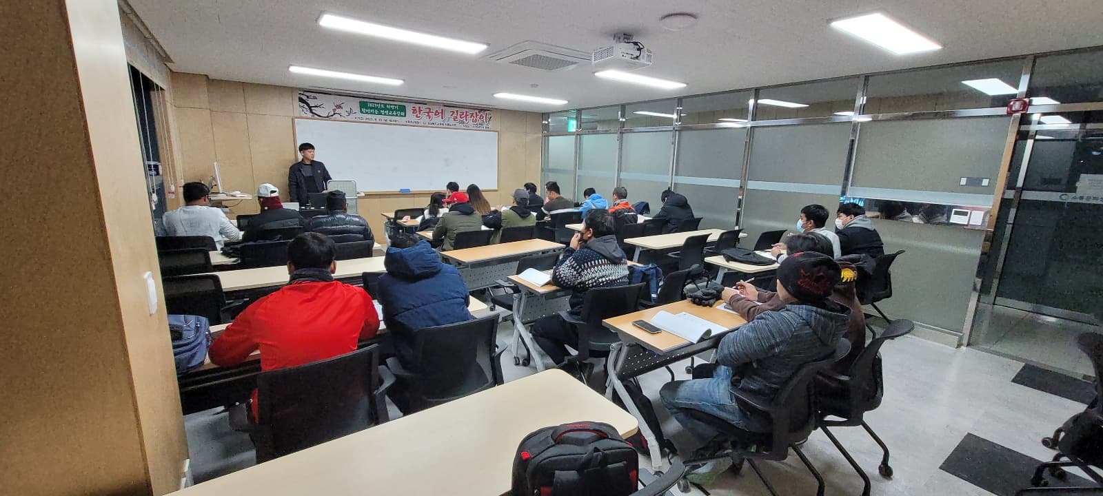 한국어 길리잡이 수업