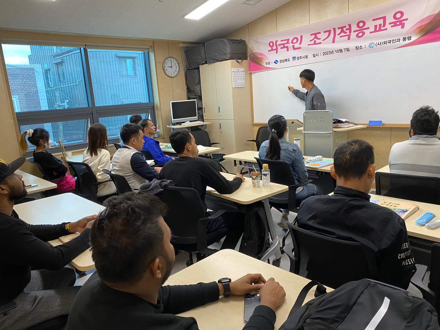 제 9차 외국인 조기적응교육