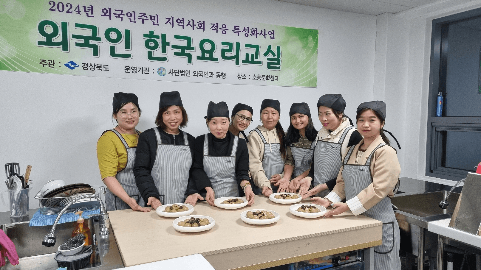 2차 한국요리