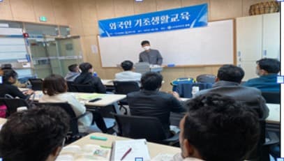 3차 기초생활교육 (4/2일)