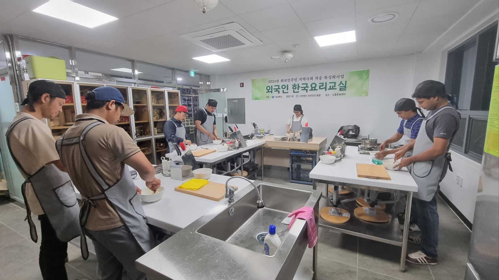 6월 한국요리수업