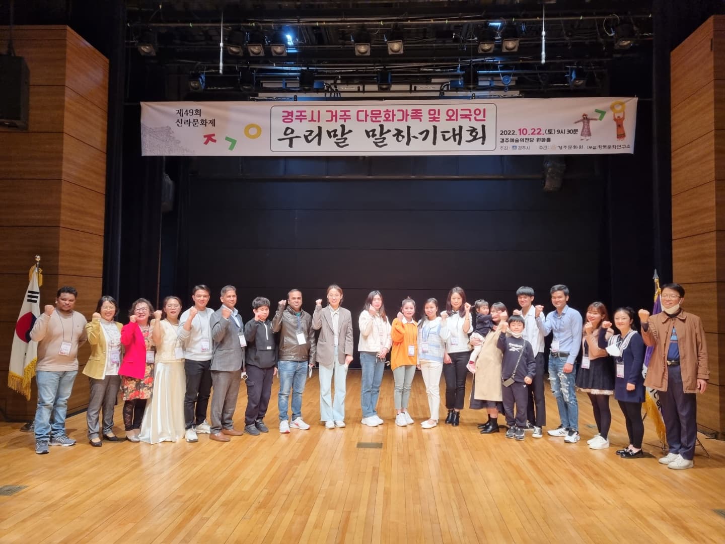 10월23일 우리말 말하기대회