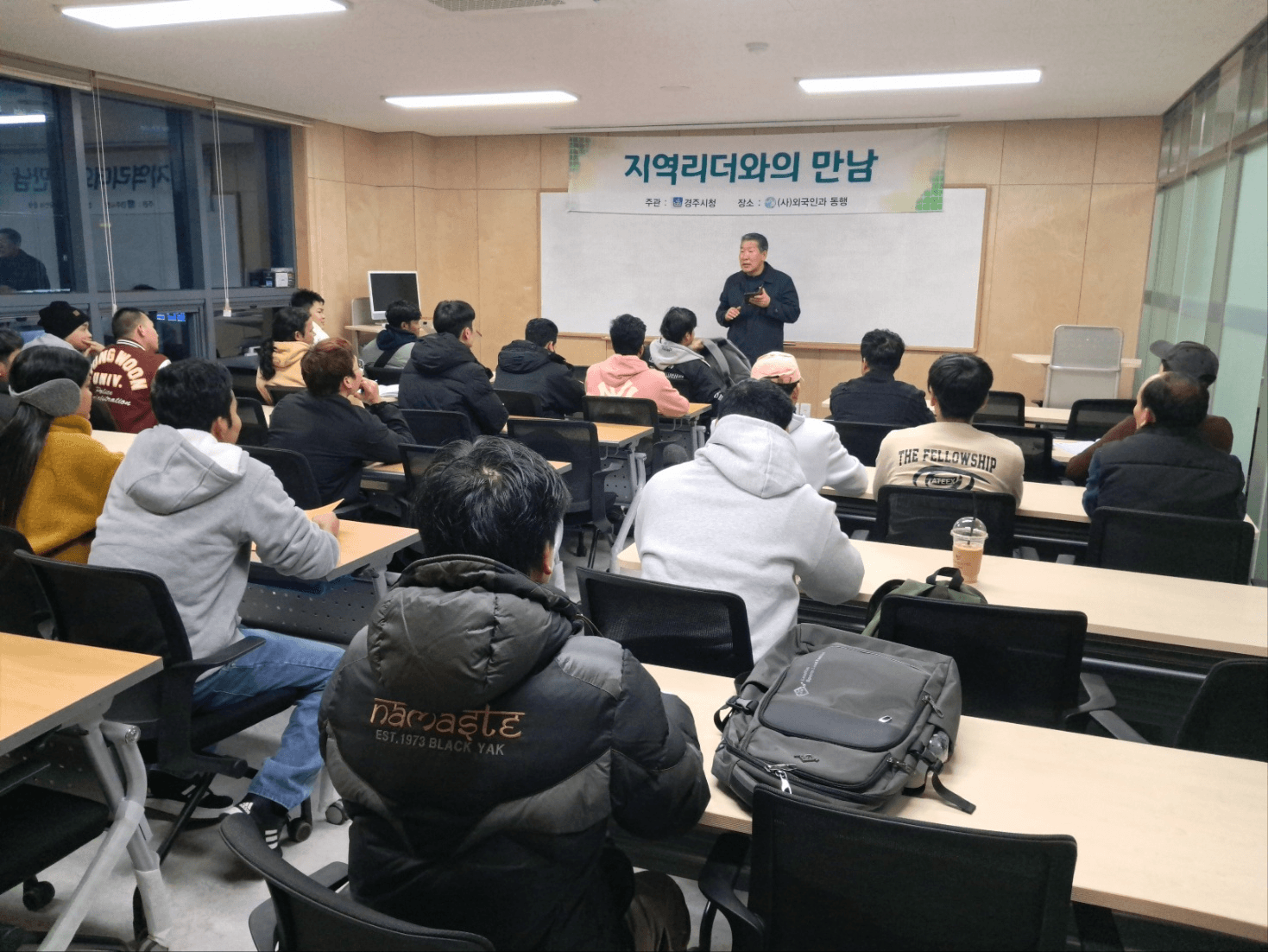 11월 지역리더와의 만남