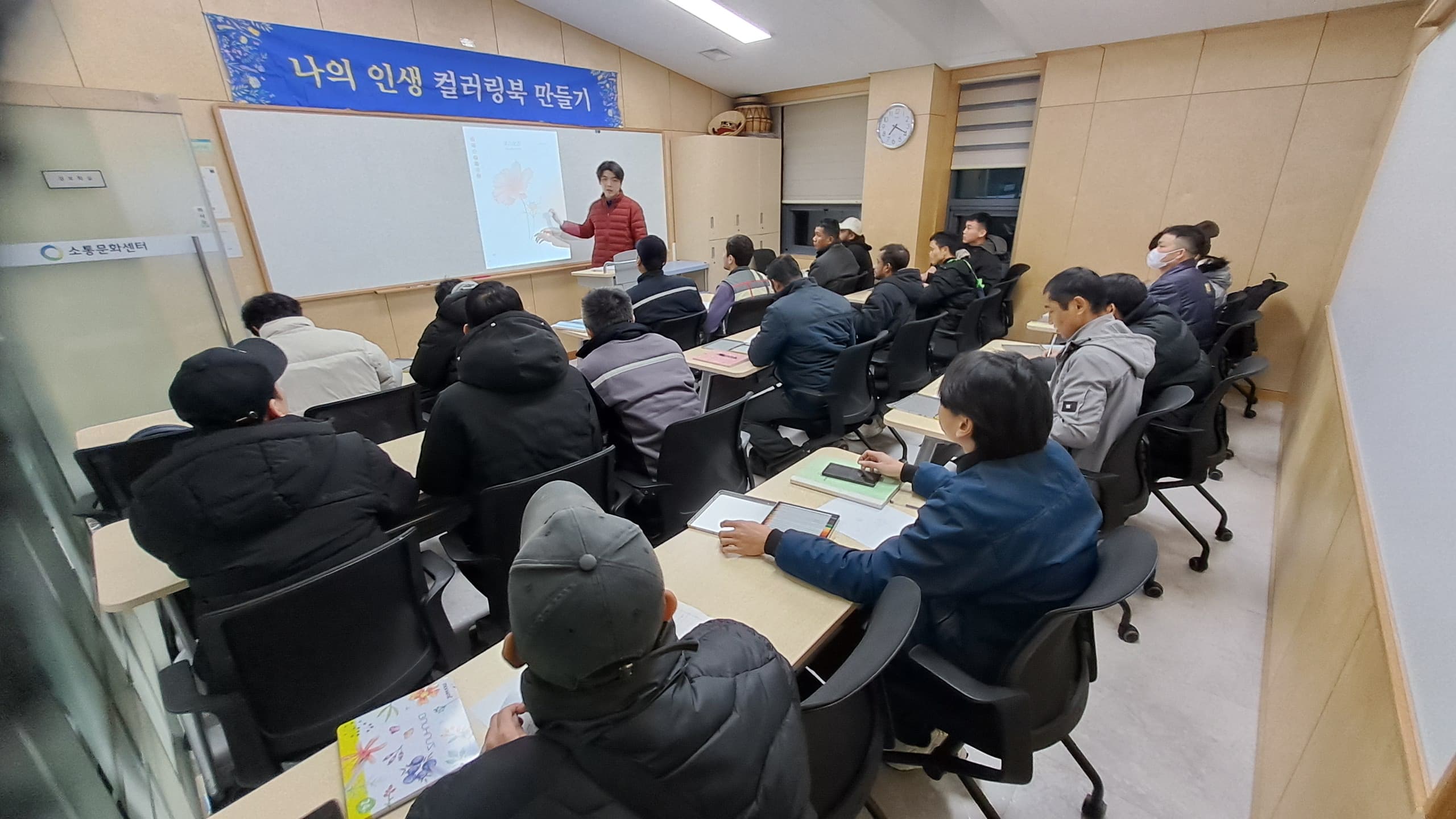 11월 컬러링교육