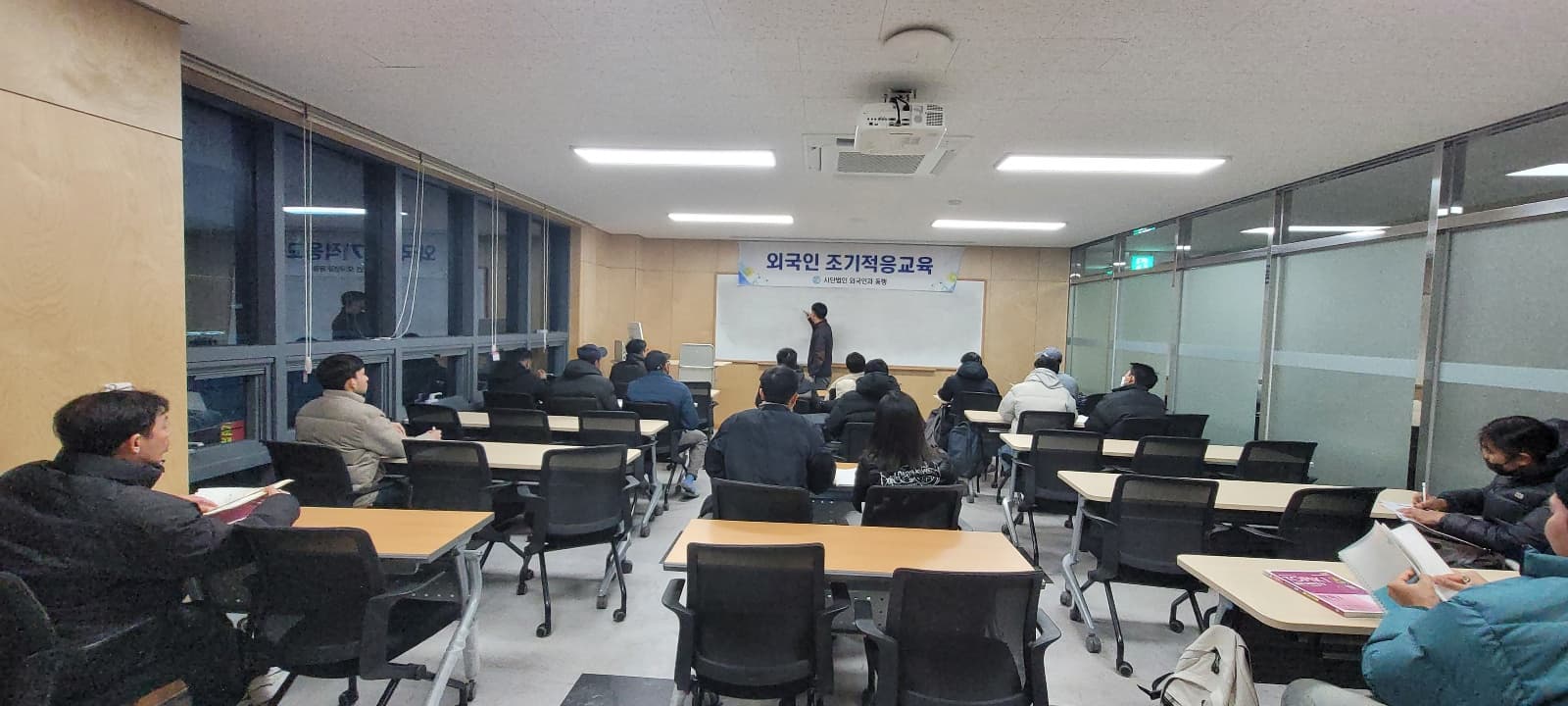 12월 외국인 조기적응교육
