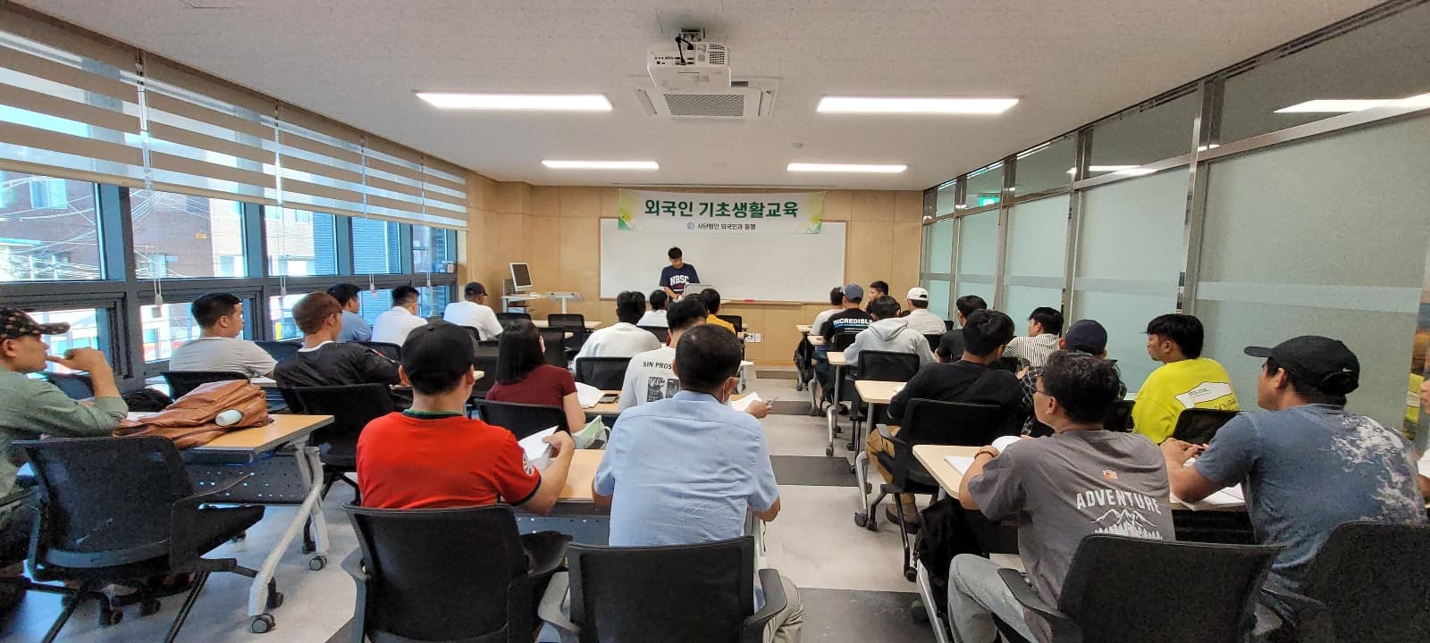 7월 기초생활교육