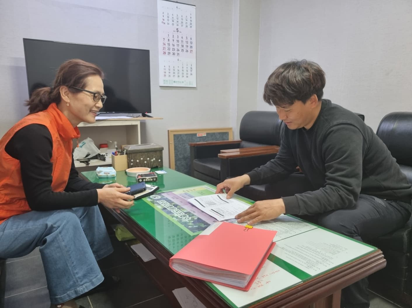 농축산 방문상담 (2023.05.09)