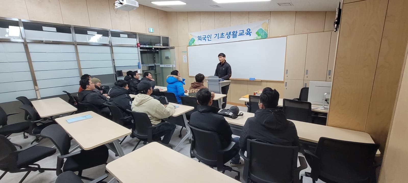 제 1차 외국인 기초생활교육