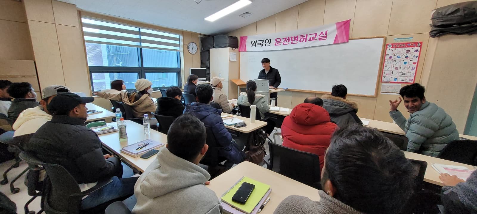 제 3차 외국인 운전면허교실