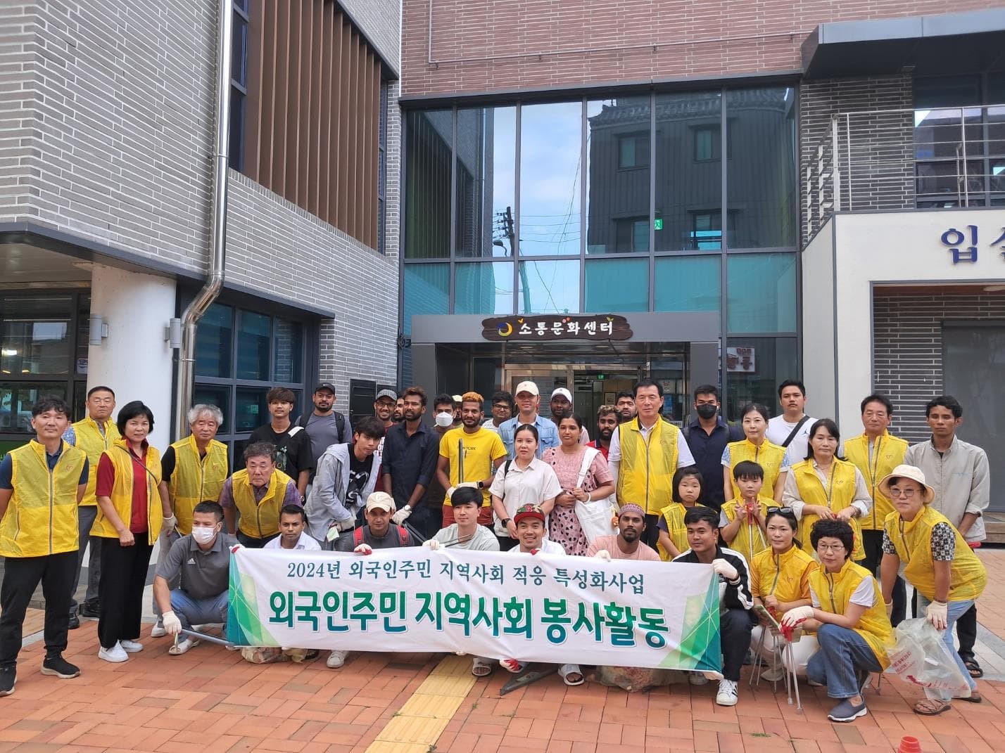 9월 외국인 봉사활동