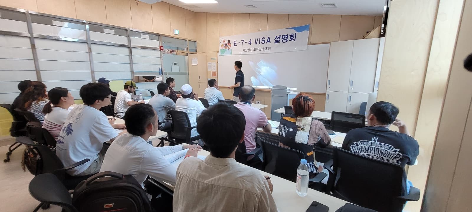 6월 E-7 비자 설명회