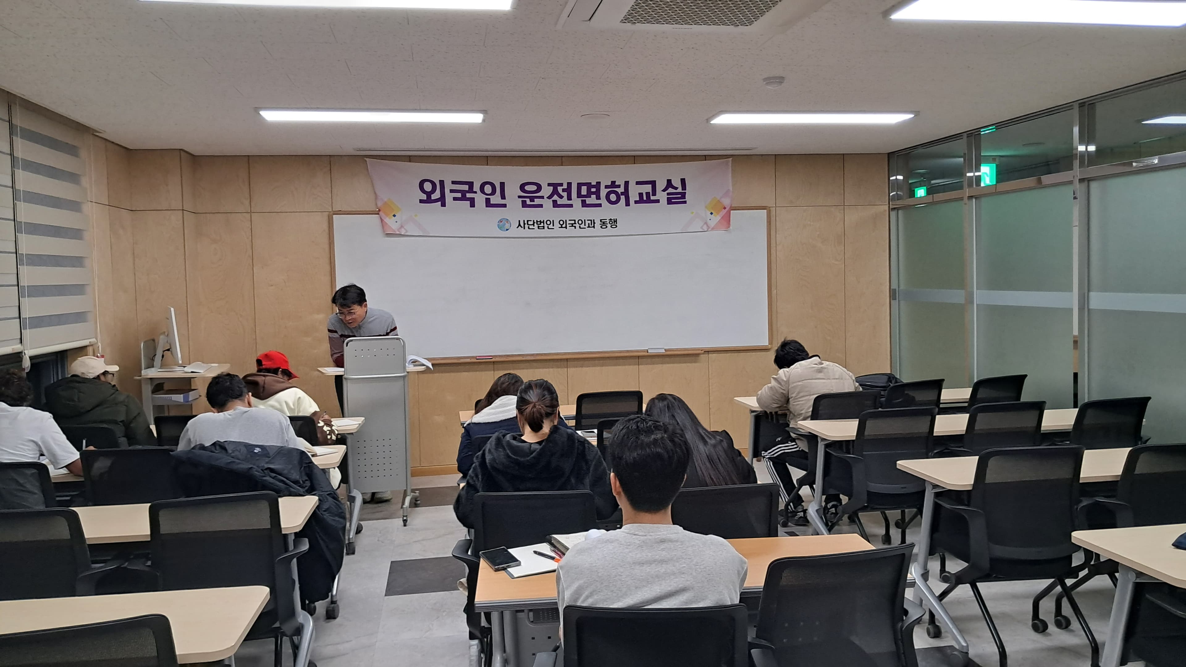 2026년 2월 운전면허교실