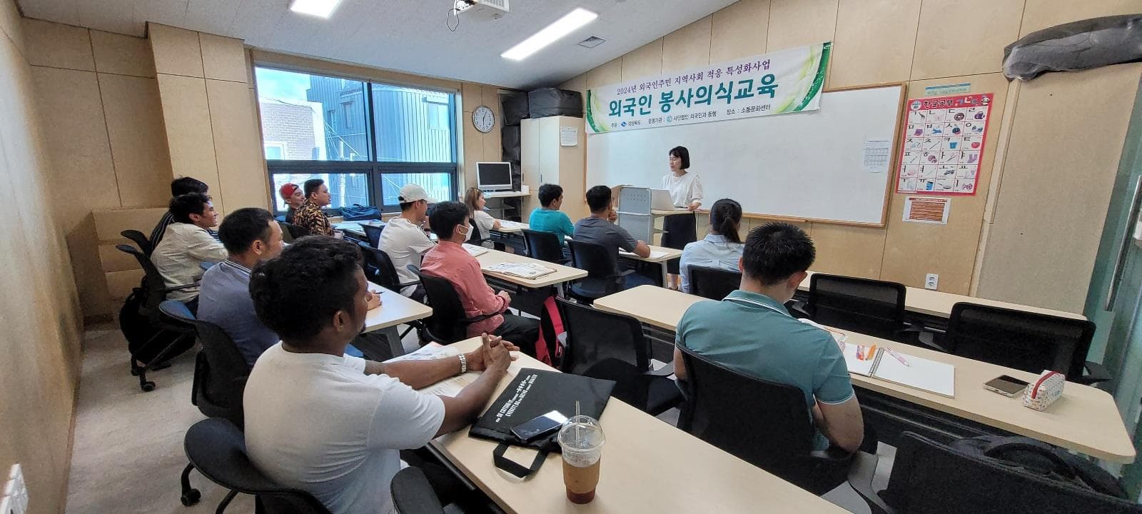 8월 봉사의식함양교육