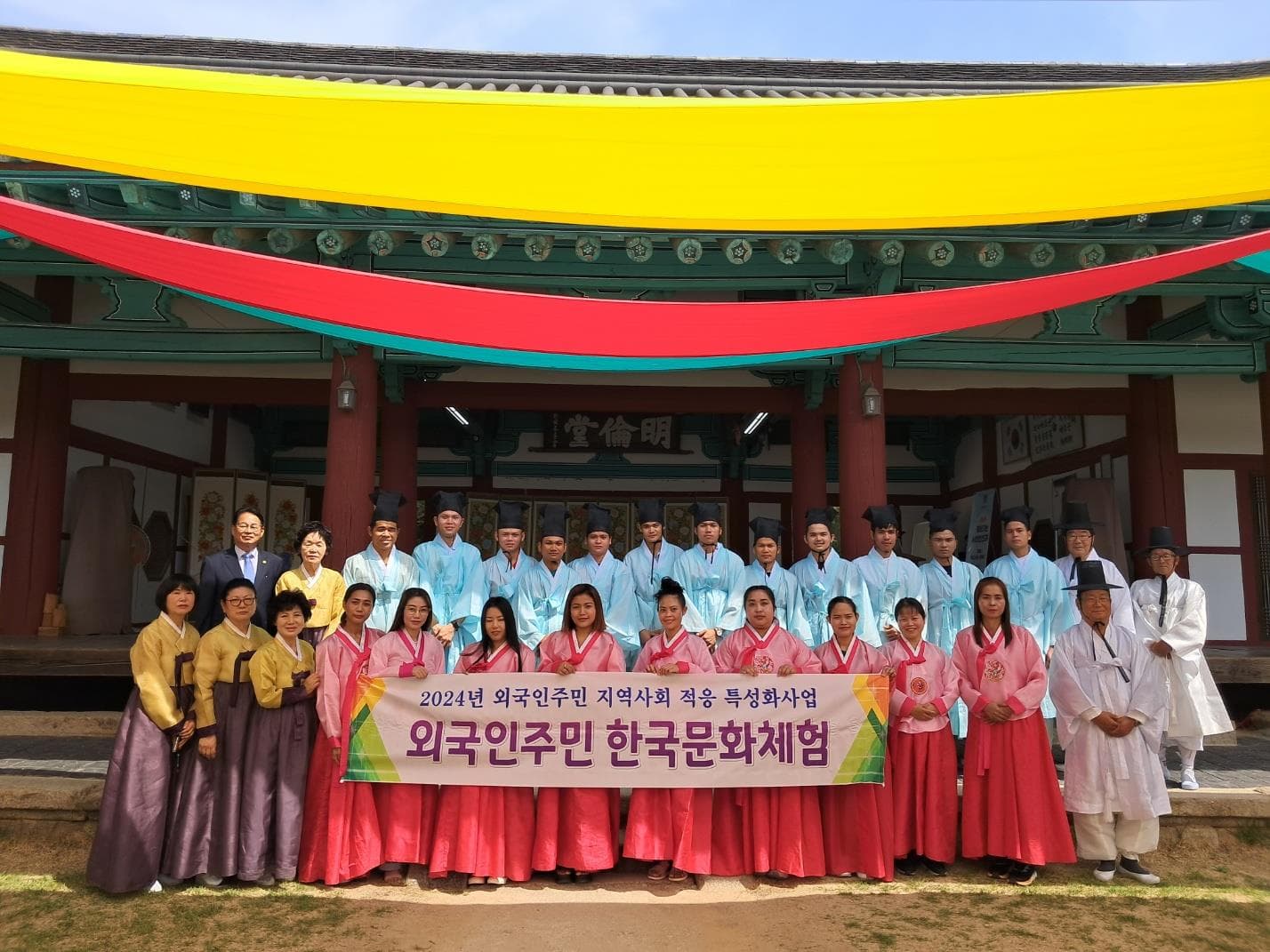 5월 문화체험(경주향교)