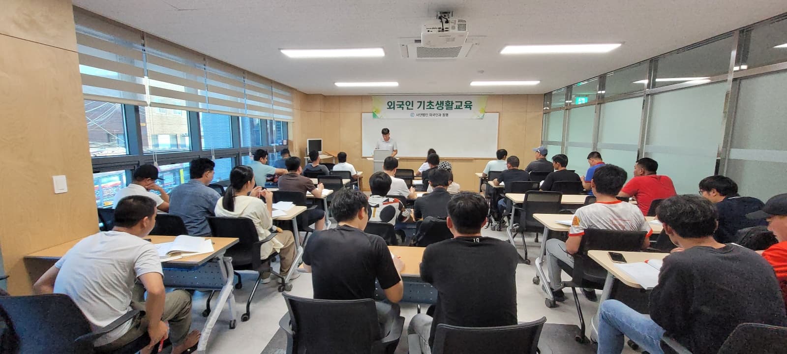 9월 외국인 기초생활교육