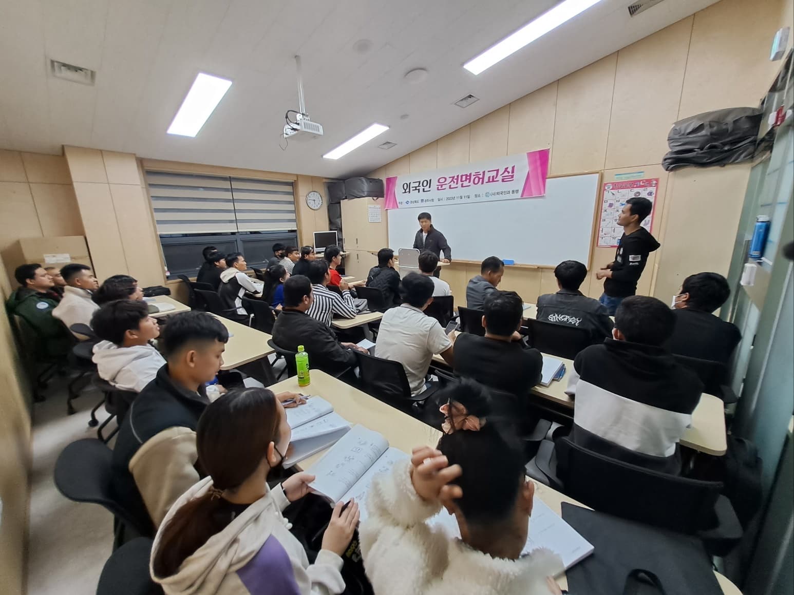 10차 외국인 운전면허교실